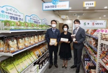 DGB금융, 북구희망나눔푸드마켓에 ‘DGB친환경 물품코너’ 조성