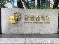 금감원, 3기 신도시 투기 의혹 관련 ‘오정농협’ 현장검사 착수