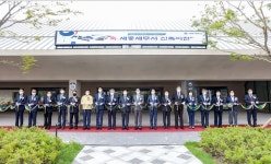세종세무서 보람동 청사 이전…보다 나은 납세서비스 제공