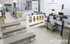 운용보수-성과 연동 공모펀드 도입…자본시장법 시행령 등 개정 예고
