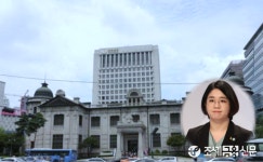 한국은행 출신 금융권 재취업 55% 늘어…직무관련성 감시 요구