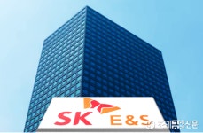 SK E&S, 미국 에너지솔루션 기업에 최대 4억달러 투자한다