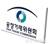 공정위, 중량물 하역·운송용역 입찰 담합 3개사에 과징금 49억원