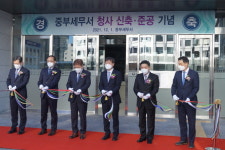 우리나라 최초 중부세무서 ‘청사신축’ 준공기념식...고품격 납세서비스 기대