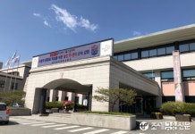공주시, 지방세 체납액 징수 ‘최우수기관’ 선정