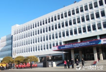 경남도, 부동산 불법 중개행위 69건 적발해 행정처분