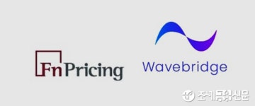 에프앤자산평가, 웨이브릿지와 가상자산 공정가치평가 MOU