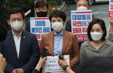 감사원, '대장동 특혜' 공익감사청구 각하…