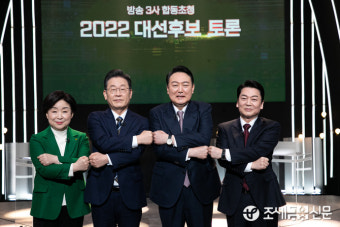 [대선D-30] 난항끝 11일 재격돌하는 대선주자들 TV토론 전략 주목