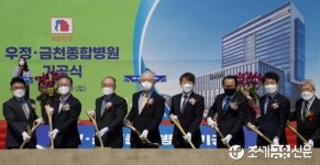 부영그룹, 서울 시흥동에 우정·금천종합병원 기공식