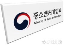 중기부, 중소기업·대학·연구소 컨소시엄형 기술개발 지원