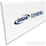 솔루에타 계열사 다산네트웍스 주식 50억원에 추가취득
