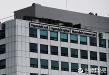 현대커머셜, 현대카드 소액주주 지분 3% 인수 추진