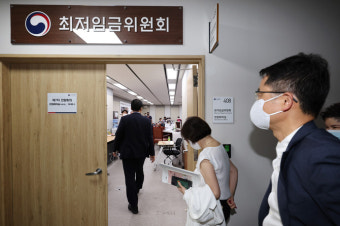 내년 최저임금 수정안 제출…노동계 1만340원, 경영계 9천260원