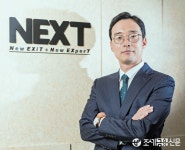 [인터뷰] 세무법인 넥스트 조남철 대표세무사 “세상을 바꾸는 세무사가 되겠다”