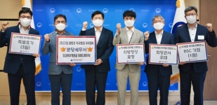 김진현 중부국세청장, 분당⬝홍천세무서 적극행정 우수관서 선정 시상
