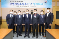 서광주세무서, 민생지원소통추진단과 성실신고 지원 논의