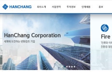 한창 에이트원 주식 100억원어치 취득…지분율 14.9%