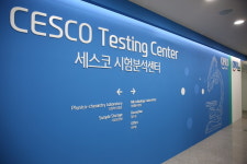 세스코, 식품 분야 중금속 등 KOLAS 인정서 적격성 확보