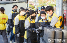 HDC현대산업개발, 용산 소외이웃에게 연탄 1만2천장 전달