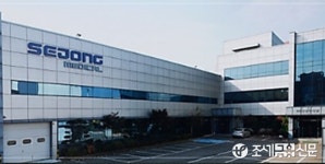 세종메디칼 두원사이언스제약 주식 125억원에 취득