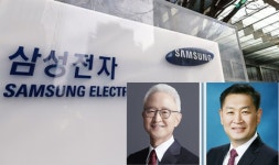 [공동신년사] 삼성전자 한종희 부회장·경계현 대표 다시 한번 한계의 벽을 넘자