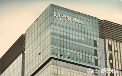 동양생명, 선심사시스템 도입…인수심사·청약절차 간소화