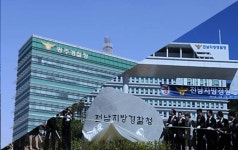동시조합장 선거운동 첫날, 광주·전남 수사대상 벌써 57명 적발
