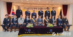 부천세무서, 제57회 납세자의날 맞아 모범납세자 등 9명에 표창 전달