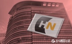 법원, 법인회생 신청 에이치엔아이엔씨 포괄적 금지명령