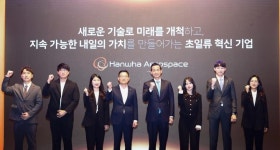 한화에어로스페이스 통합 출범…김동관 부회장 초일류 혁신 비전 제시