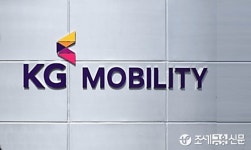 거래소, KG모빌리티 상장 적격성 실질심사 대상 결정