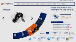 부산주공, 대표이사·감사위원 3인 횡령·배임 혐의 발생