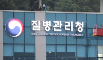 질병청, 라오스 보건부와 미래감염병 대응 MOU