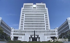 [예규·판례] 대법 이미 받은 유족구조금은 손해배상액서 공제해야