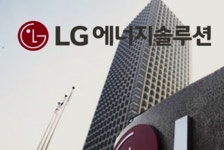 LG에너지솔루션, 첫 회사채 발행…생산·R&D 투자 본격화