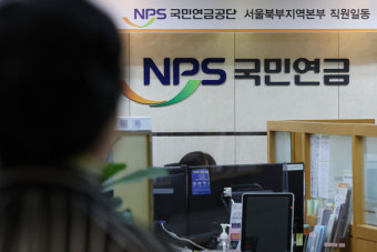 복지부, 중소기업 경영인들과 국민연금 간담회 열어