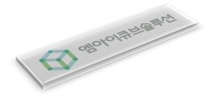 엠아이큐브솔루션, 공모가 1만2천원 확정…내달 코스닥 상장