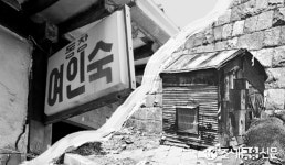주택 밖으로 내몰린 서민들, 4년 만에 다시 증가세로 전환