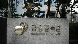 은행 영업 일부 폐업도 금융위 인가…은행법 시행령 개정