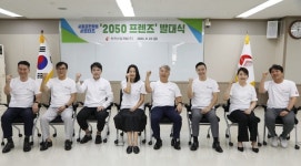 한전산업개발, MZ와 기성세대 함께 환경 앞장 지키미로 나선다