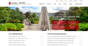 2024학년도 서강대학교 대학원 부동산학과 석·박사과정생모집
