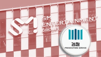 'SM 시세조종 의혹' 카카오 투자총괄대표 등 구속영장 청구