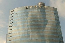 신협중앙회, 올해 신입직원 공개채용...일반·IT직군