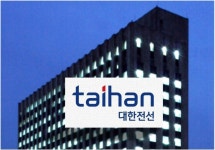 대한전선, 5천300억원 주주배정 유상증자 결정