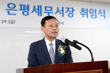 전병오 은평세무서장 취임식, 지역경제 활성화 위한 적극 세정 펼칠 것