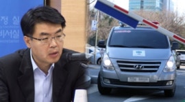 '통계조작 의혹' 前 국토부 차관 등 2명 구속영장 기각