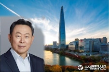 롯데그룹, 설 앞두고 협력사 대금 8천800억원 조기 지급