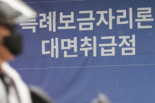 특례보금자리론 가고, 보금자리론 온다…집값 6억 이하로 제한
