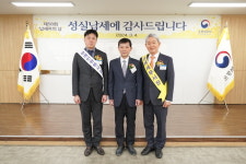 은평세무서, 제58회 납세자의 날 명예서장에 권의채 익산철스크랩 대표 위촉